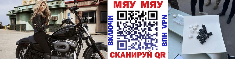Наркошоп купить МАРИХУАНА  Меф мяу мяу  КОКАИН  Псилоцибиновые грибы  ГАШ  А ПВП  Наволоки