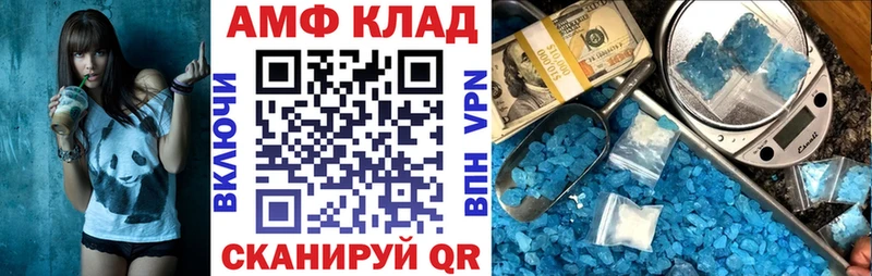 Купить  Наволоки  АМФ 98% 