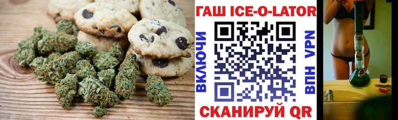 Еда ТГК марихуана  Купить где  Наволоки 