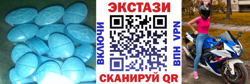 Купить закладки  Наволоки  ЭКСТАЗИ VHQ 