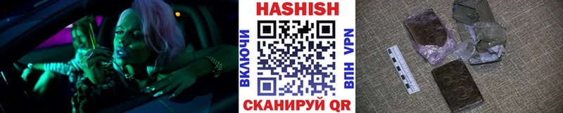 Купить закладки Наволоки ГАШ Cannabis