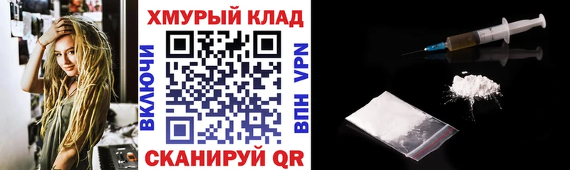 ГЕРОИН герыч  Купить  Наволоки 