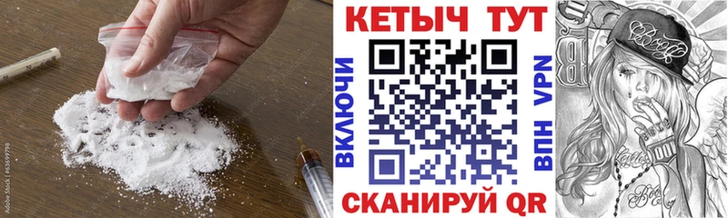 КЕТАМИН VHQ  Купить закладки  Наволоки 