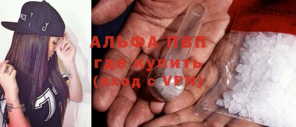 метамфетамин Горно-Алтайск