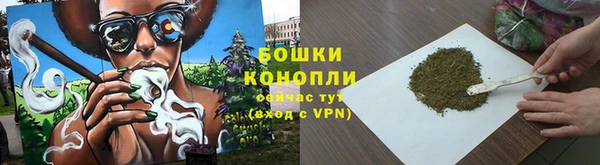 метамфетамин Горно-Алтайск