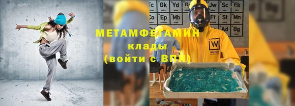 эйфоретик Горнозаводск