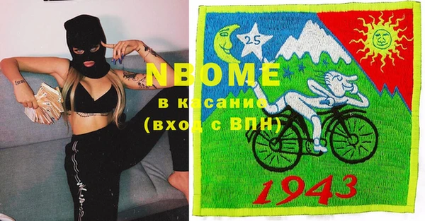 эйфоретик Горнозаводск