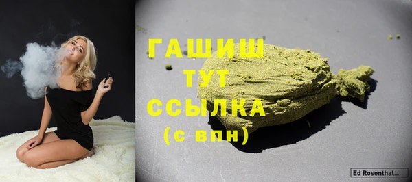эйфоретик Горнозаводск