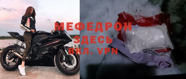 mdma Горняк