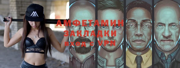 эйфоретик Горнозаводск