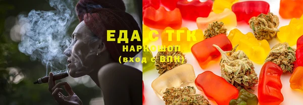 эйфоретик Горнозаводск