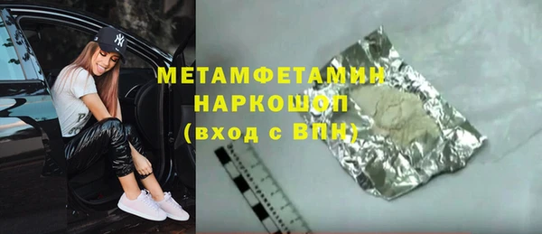 mdma Горняк
