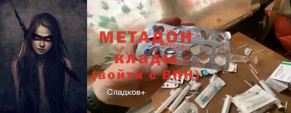 mdma Горняк
