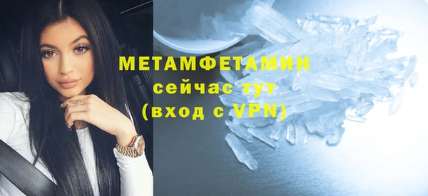 эйфоретик Горнозаводск