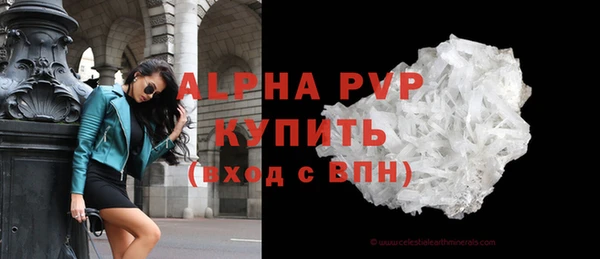 метамфетамин Горно-Алтайск