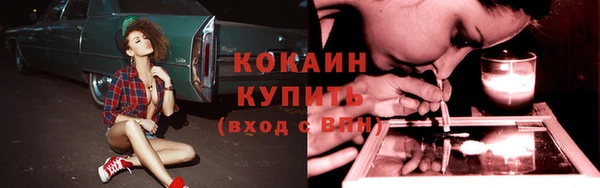 метамфетамин Горно-Алтайск