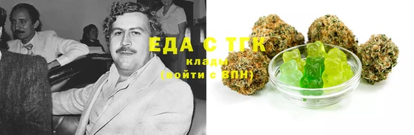 mdma Горняк