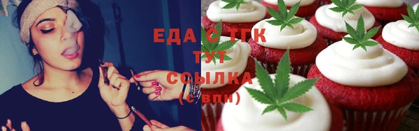 метамфетамин Горно-Алтайск