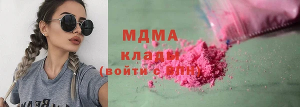 метамфетамин Горно-Алтайск