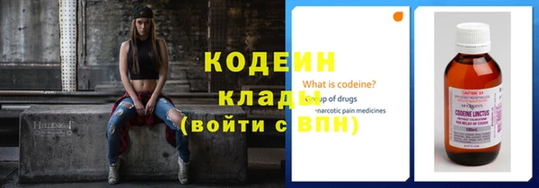 эйфоретик Горнозаводск