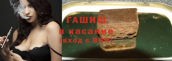 метамфетамин Горно-Алтайск