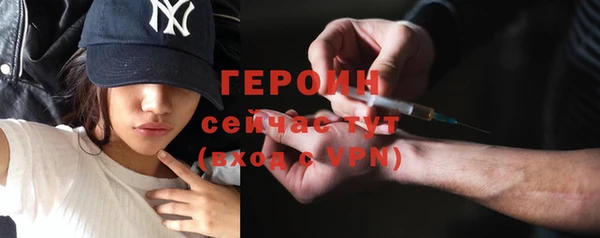 метамфетамин Горно-Алтайск