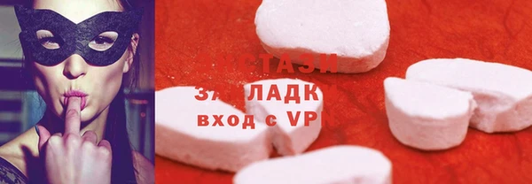 эйфоретик Горнозаводск