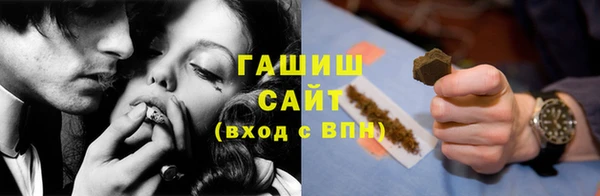 эйфоретик Горнозаводск