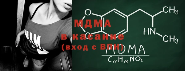метамфетамин Горно-Алтайск