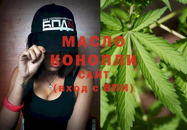 mdma Горняк