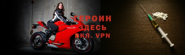 эйфоретик Горнозаводск