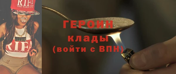 метамфетамин Горно-Алтайск