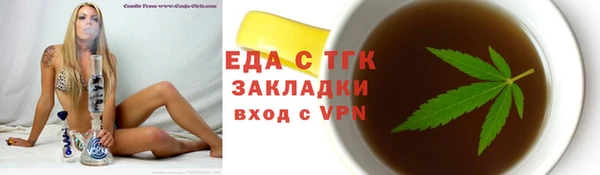 mdma Горняк