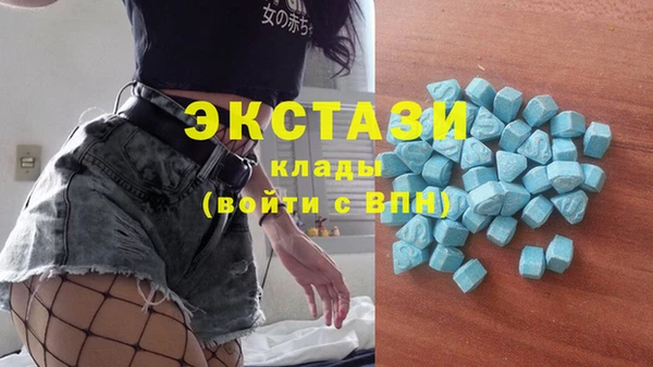 эйфоретик Горнозаводск