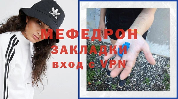 метамфетамин Горно-Алтайск