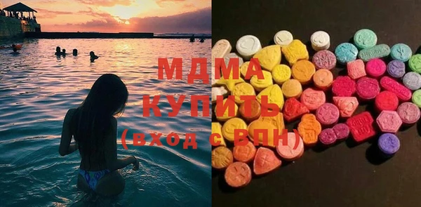 эйфоретик Горнозаводск