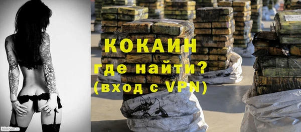 метамфетамин Горно-Алтайск