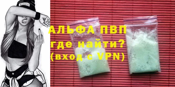 эйфоретик Горнозаводск