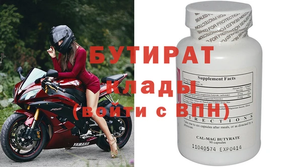 mdma Горняк