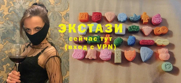 метамфетамин Горно-Алтайск