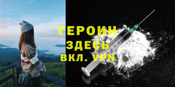 метамфетамин Горно-Алтайск