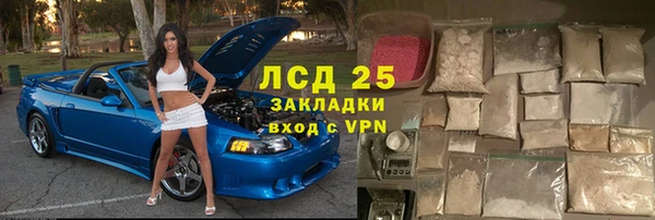 mdma Горняк