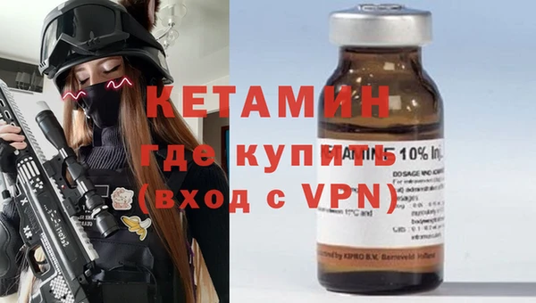 эйфоретик Горнозаводск