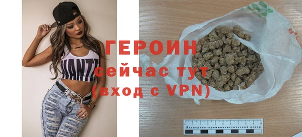 mdma Горняк