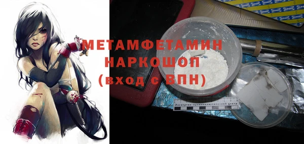 mdma Горняк