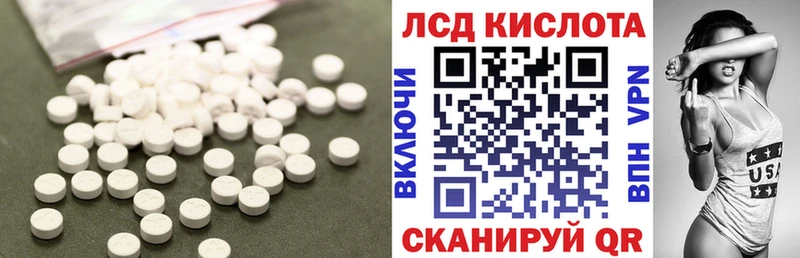 LSD-25 экстази ecstasy  Купить где  Наволоки 