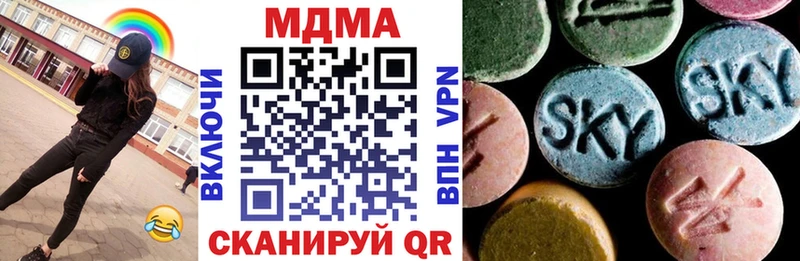 МДМА VHQ  Купить  Наволоки 