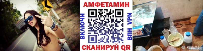 МЕТАМФЕТАМИН мет Купить где Наволоки